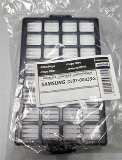Фильтр Hepa пылесоса SAMSUNG 802428 зам. DJ97-00339G, DJ97-00339A, DJ97-00339B, DJ97-00339C, DJ97-00339D, DJ97-00339E, DJ97-00339F, DJ97-00339H - фото 25970