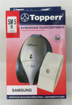 Мешок для пылесоса Samsung (VP-50), 5 шт. в упак. SM 5 - фото 28356
